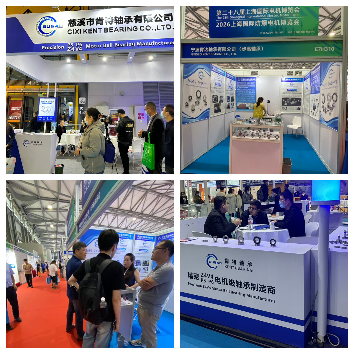 EXHIBITIONS