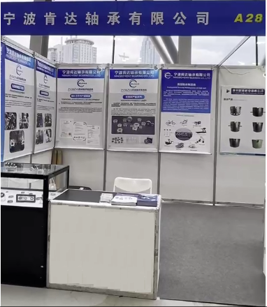 BOOTH